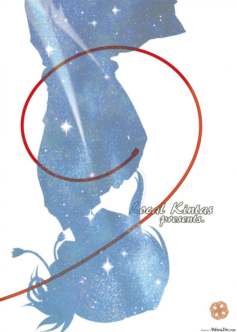 อ่านโดจิน วันก่อนเขา วันนี้เธอ (C92) [Local Kintas (Coelacanth)] & and & อ่านฟรี หน้าที่ 36