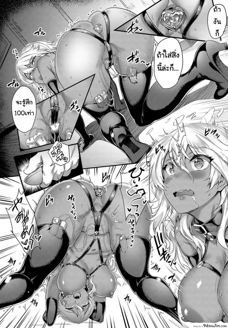 อ่านโดจิน สาวคนแรก [fuyochiya] Hajimete no eromangyaru หน้าที่ 6