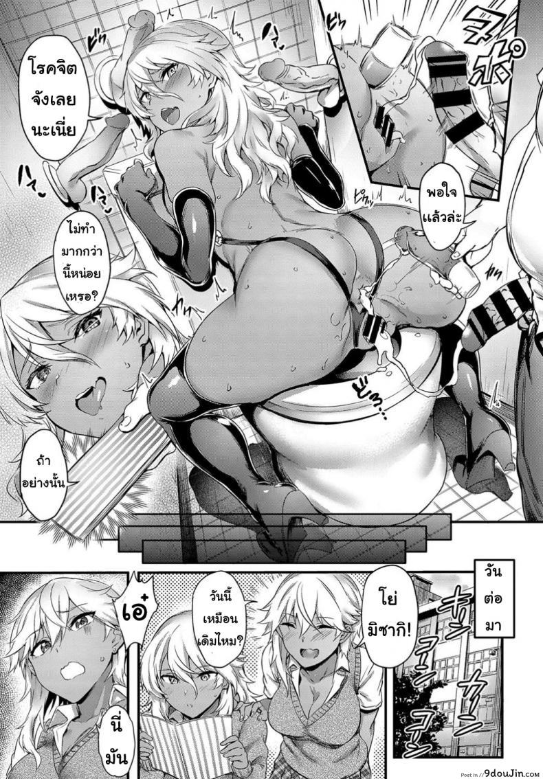 อ่านโดจิน สาวคนแรก [fuyochiya] Hajimete no eromangyaru หน้าที่ 21
