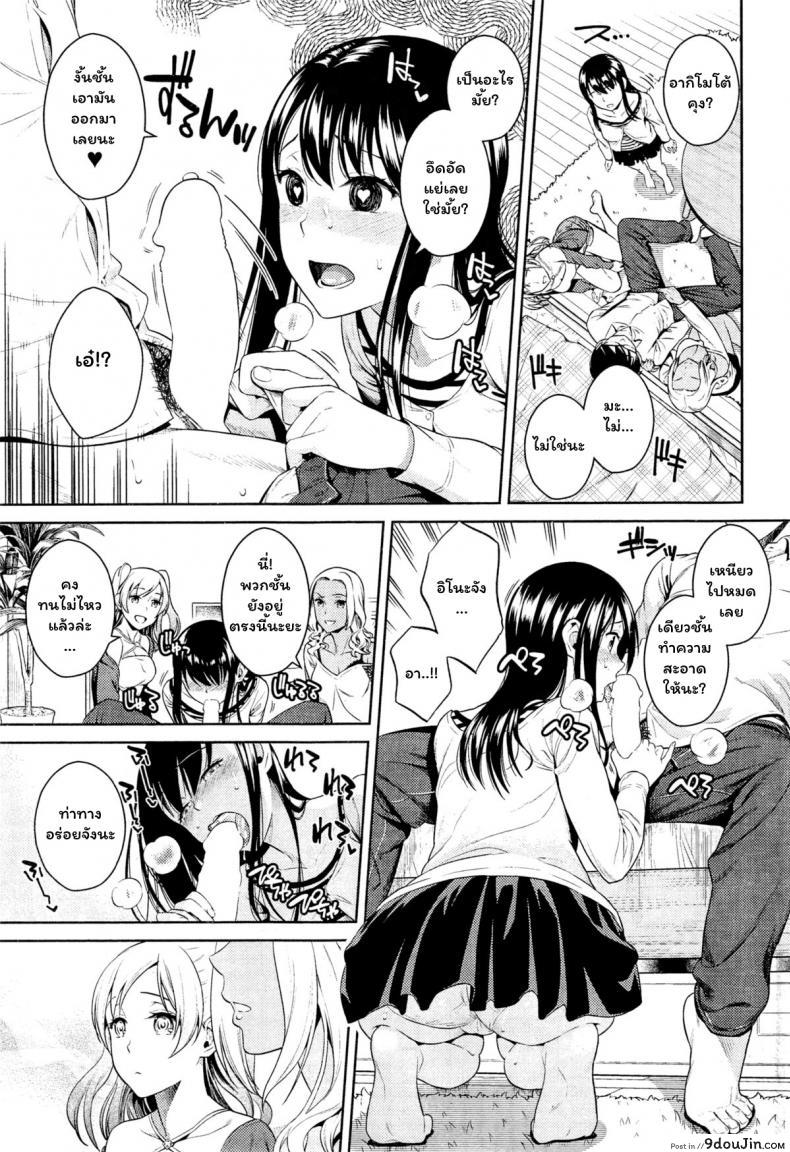 อ่านโดจิน เด็ดแบบนี้คนเดียวพอ [Sugaishi] Seijun Bitch Club – Pure Bitch Club (COMIC Kairakuten 2015-05) หน้าที่ 7