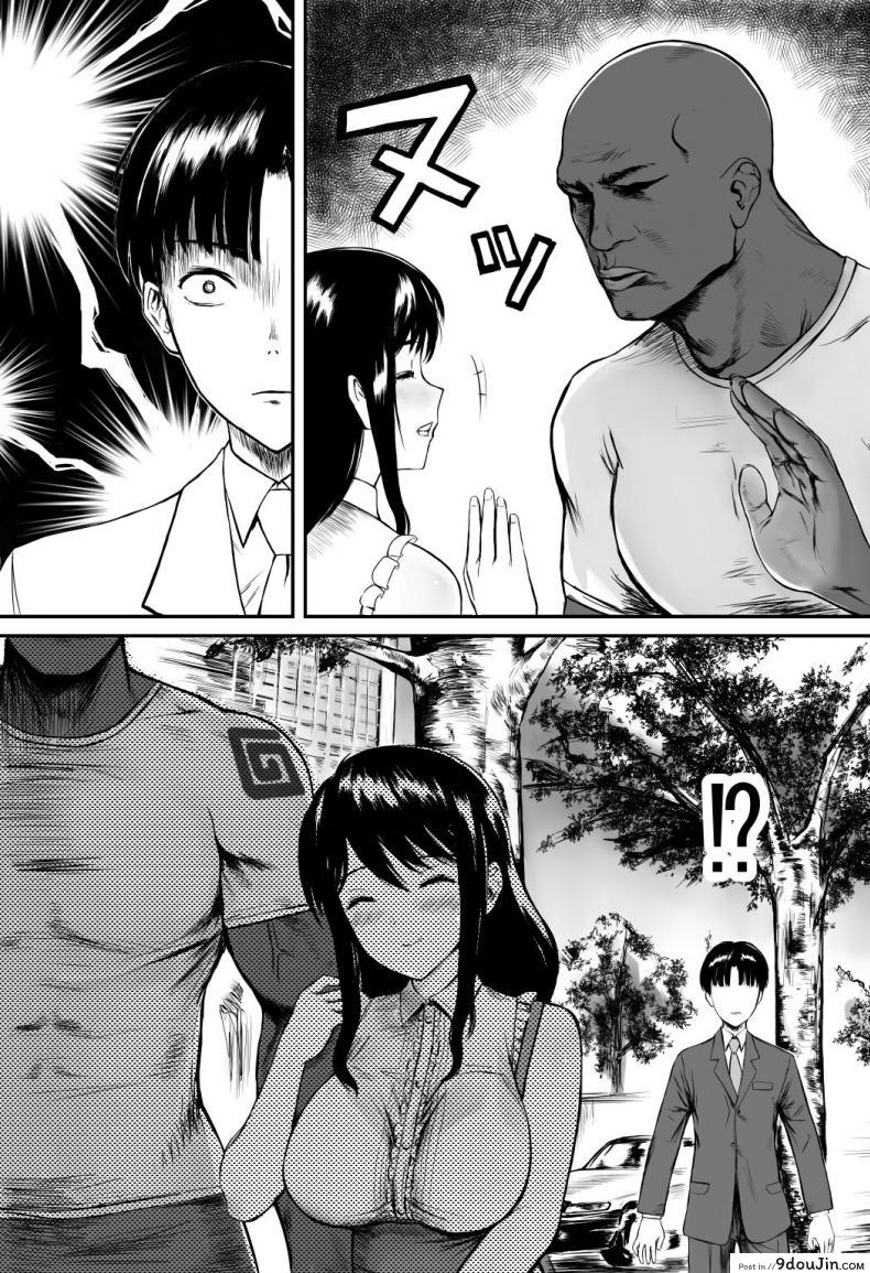 อ่านโดจิน ดําดิ่งสู่ความมืดมิด [KRT] Fade to Black หน้าที่ 4