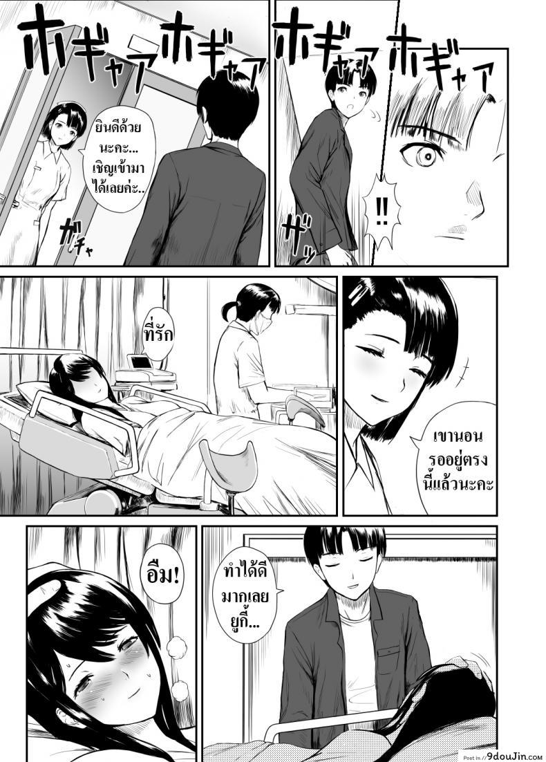 อ่านโดจิน ดําดิ่งสู่ความมืดมิด [KRT] Fade to Black หน้าที่ 32