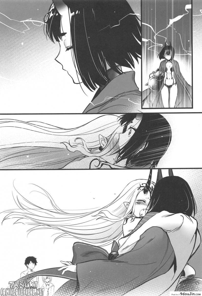 อ่านโดจิน แว่วกลิ่นสุรา ที่จางหายไป (C96) [Aruheito (Mutsuki)] Sakake no Bankou (Fate/Grand Order) หน้าที่ 24
