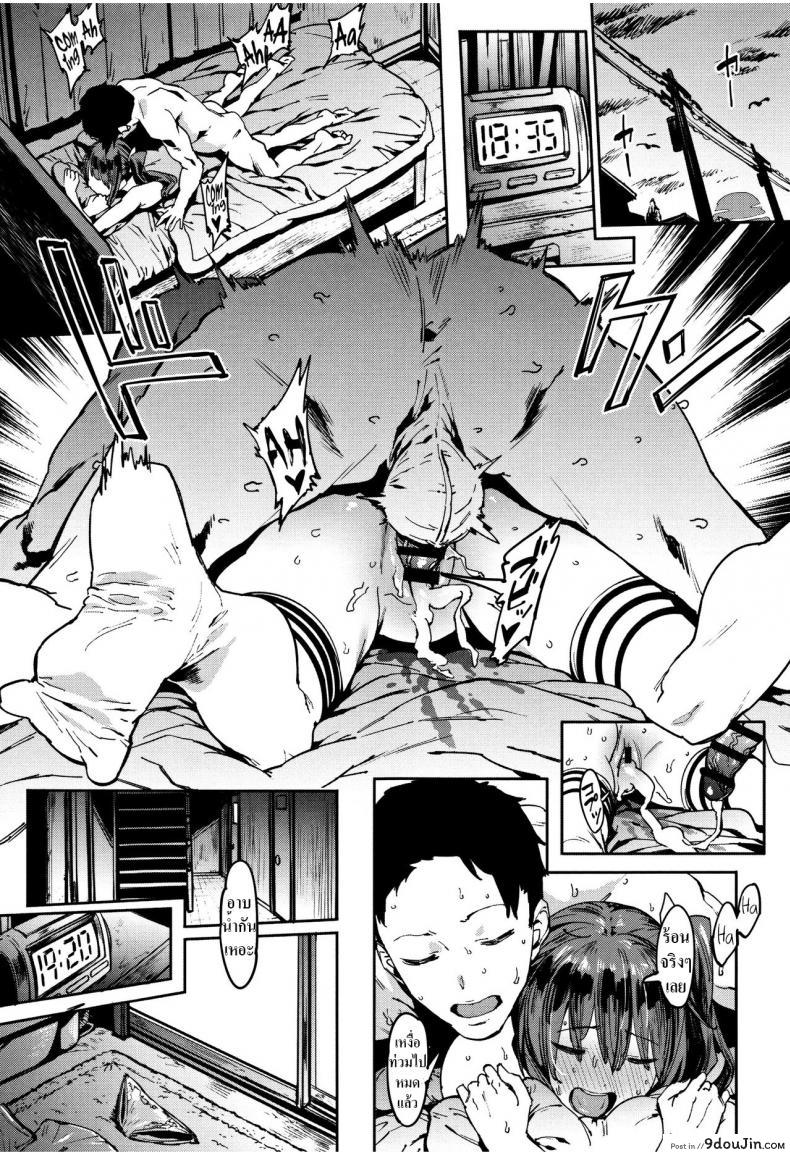 อ่านโดจิน Aru Atsui Hi no Futari (Nee,… Shiyo) แปลไทย หน้าที่ 15