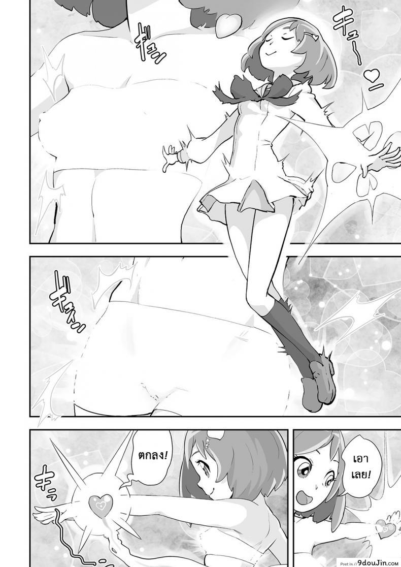 Mahou Shoujo Lorre Lime (COMIC KURiBERON 2018-12 Vol. 74) แปลไทย 56 อ่านโดจิน Mahou Shoujo Lorre Lime (COMIC KURiBERON 2018-12 Vol. 74) แปลไทย หน้าที่ 4