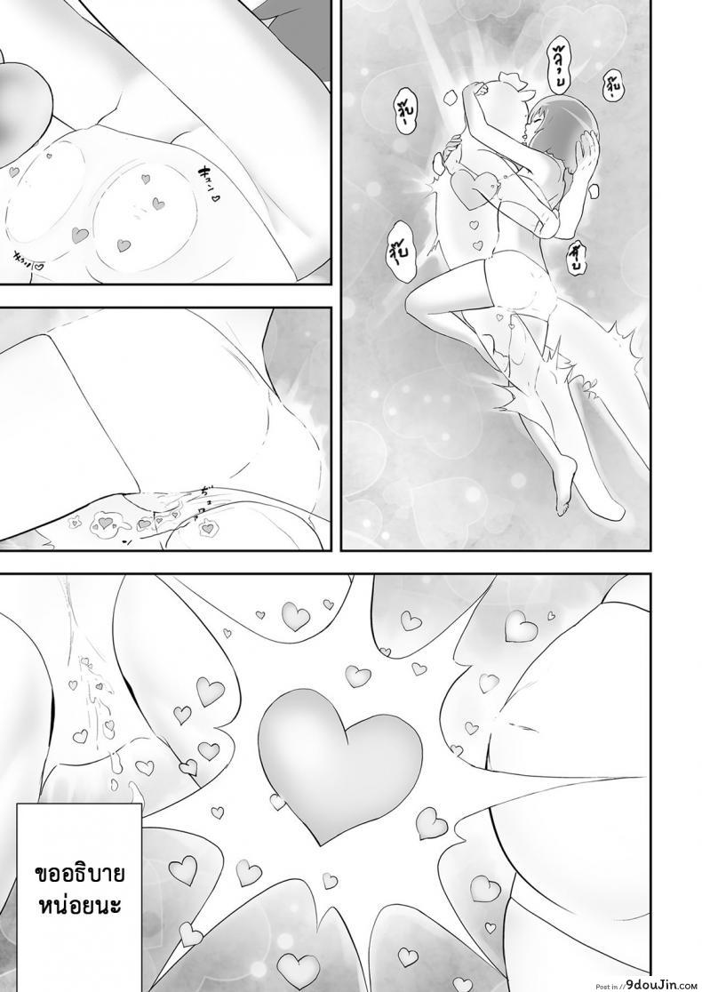 Mahou Shoujo Lorre Lime (COMIC KURiBERON 2018-12 Vol. 74) แปลไทย 59 อ่านโดจิน Mahou Shoujo Lorre Lime (COMIC KURiBERON 2018-12 Vol. 74) แปลไทย หน้าที่ 7