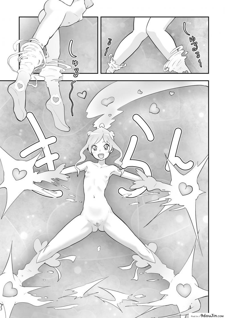 Mahou Shoujo Lorre Lime (COMIC KURiBERON 2018-12 Vol. 74) แปลไทย 63 อ่านโดจิน Mahou Shoujo Lorre Lime (COMIC KURiBERON 2018-12 Vol. 74) แปลไทย หน้าที่ 11