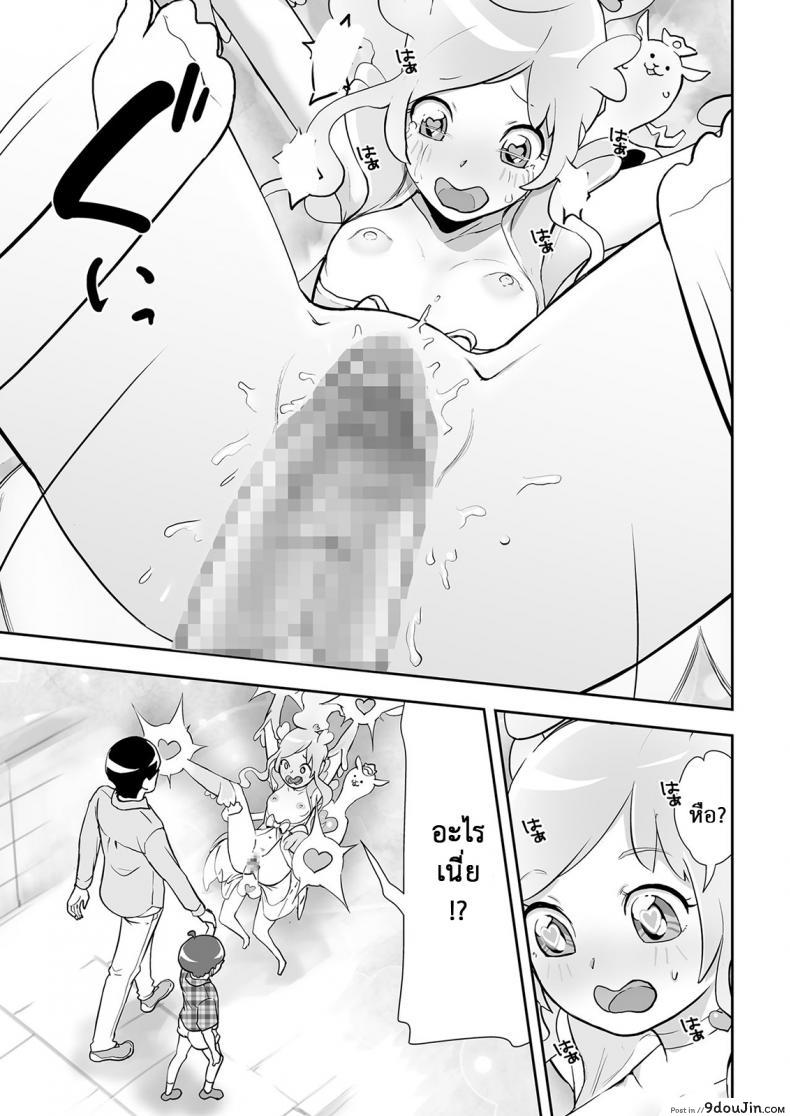 Mahou Shoujo Lorre Lime (COMIC KURiBERON 2018-12 Vol. 74) แปลไทย 69 อ่านโดจิน Mahou Shoujo Lorre Lime (COMIC KURiBERON 2018-12 Vol. 74) แปลไทย หน้าที่ 17
