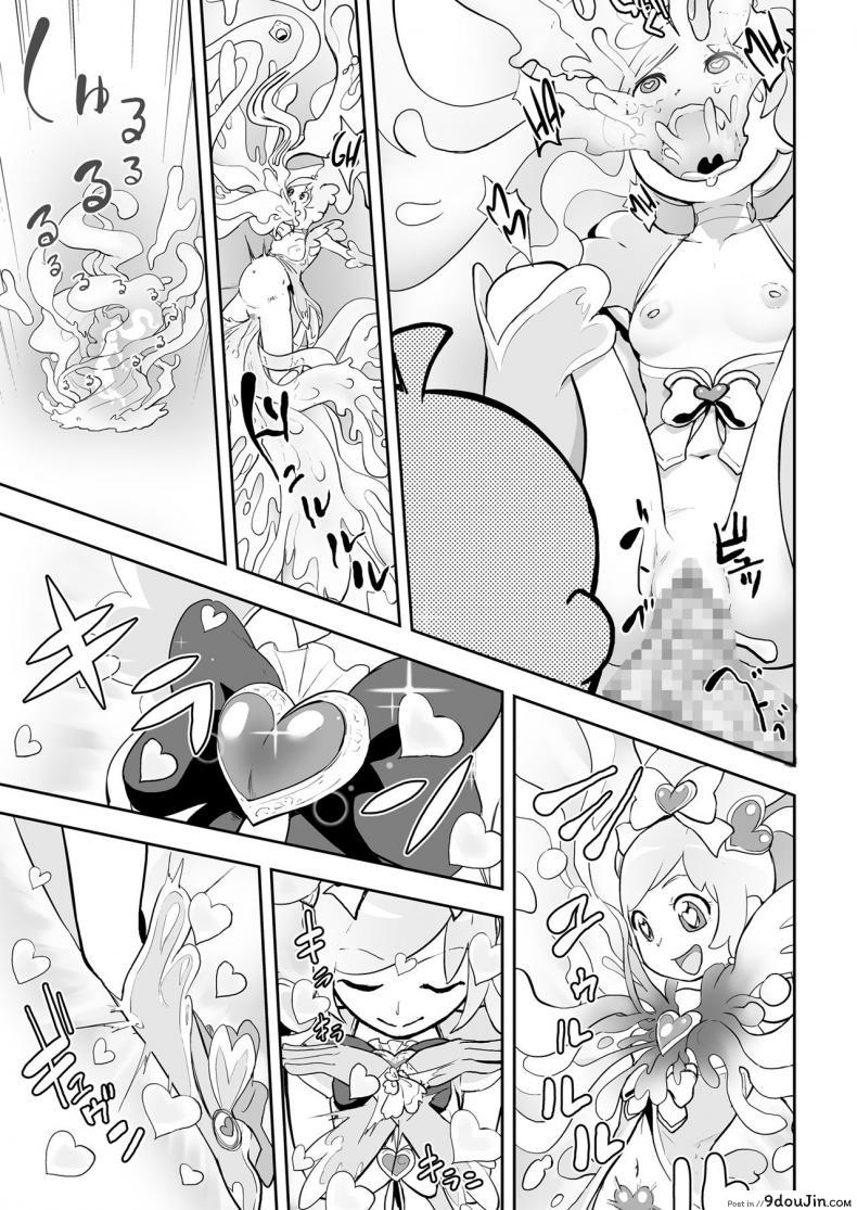 Mahou Shoujo Lorre Lime (COMIC KURiBERON 2018-12 Vol. 74) แปลไทย 73 อ่านโดจิน Mahou Shoujo Lorre Lime (COMIC KURiBERON 2018-12 Vol. 74) แปลไทย หน้าที่ 21