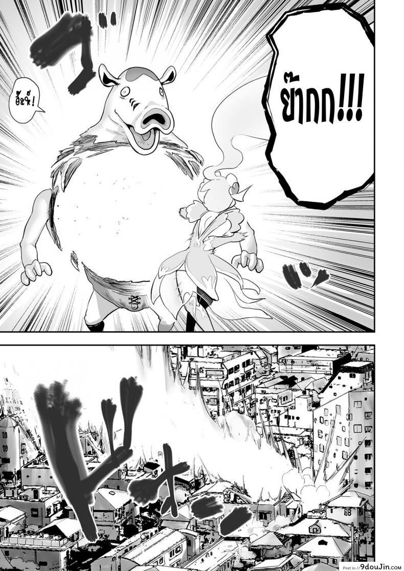 Mahou Shoujo Lorre Lime (COMIC KURiBERON 2018-12 Vol. 74) แปลไทย 75 อ่านโดจิน Mahou Shoujo Lorre Lime (COMIC KURiBERON 2018-12 Vol. 74) แปลไทย หน้าที่ 23