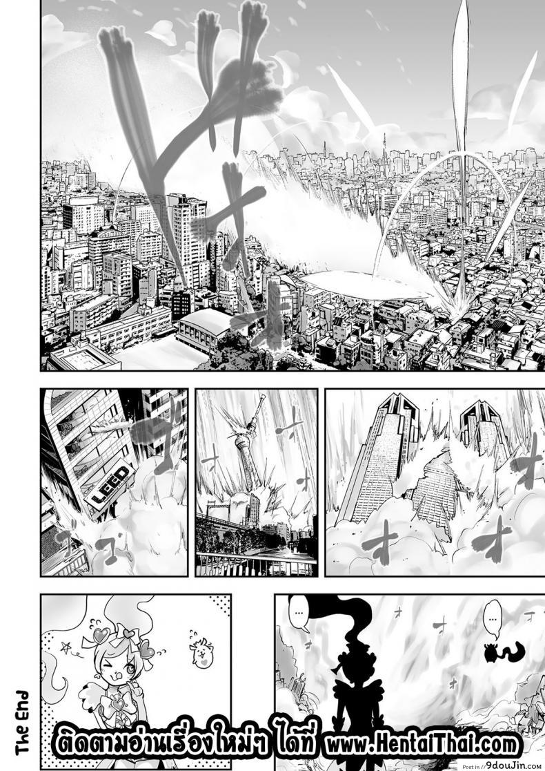 Mahou Shoujo Lorre Lime (COMIC KURiBERON 2018-12 Vol. 74) แปลไทย 76 อ่านโดจิน Mahou Shoujo Lorre Lime (COMIC KURiBERON 2018-12 Vol. 74) แปลไทย หน้าที่ 24