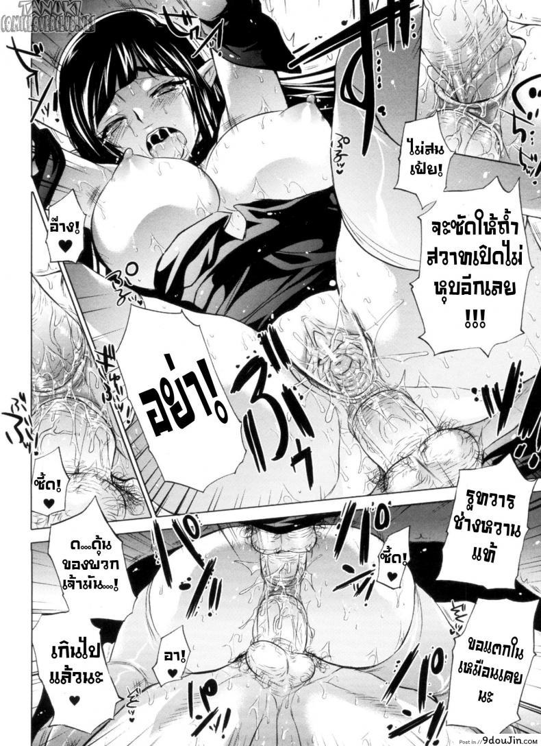 Collette (Nayamase Girls) อ่านฟรี 46 อ่านโดจิน Collette (Nayamase Girls) อ่านฟรี หน้าที่ 12