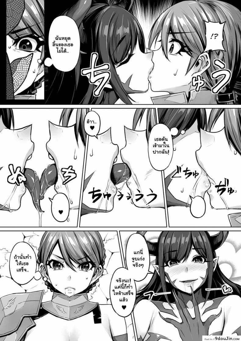 Excrutiate (2D Comic Magazine Gachi-Lez Ryojoku de Kairaku Otoshi Vol 1) แปลไทย 42 อ่านโดจิน Excrutiate (2D Comic Magazine Gachi-Lez Ryojoku de Kairaku Otoshi Vol 1) แปลไทย หน้าที่ 4