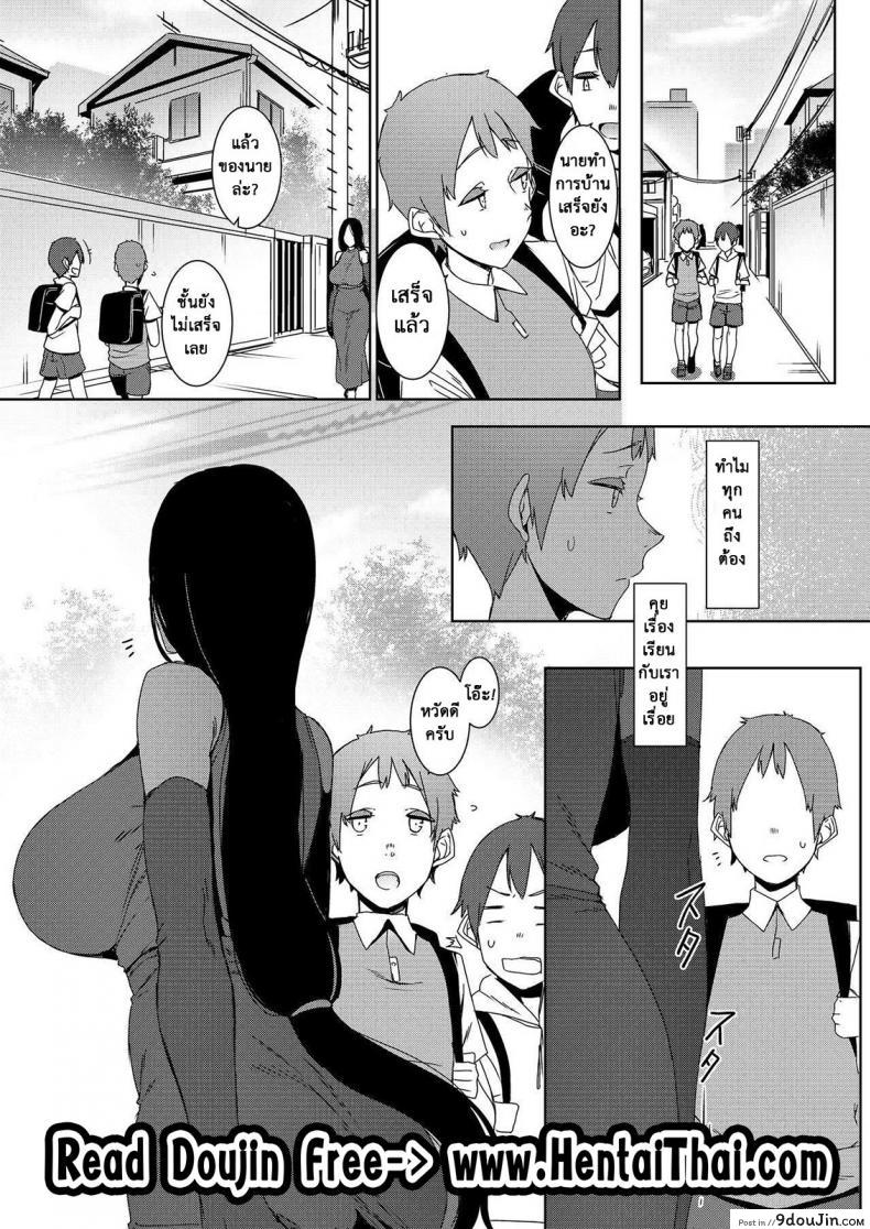 อ่านโดจิน เพราะว่ารัก หรือแค่อยาก [Nanbou Hitogakushiki (Nakamura Regura)] Douketsu no Mujina | Birds of a Feather หน้าที่ 2