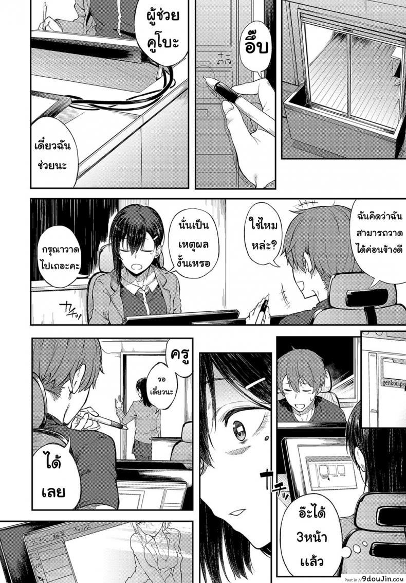 Ero manga mitai ni แปลไทย 50 อ่านโดจิน Ero manga mitai ni แปลไทย หน้าที่ 6