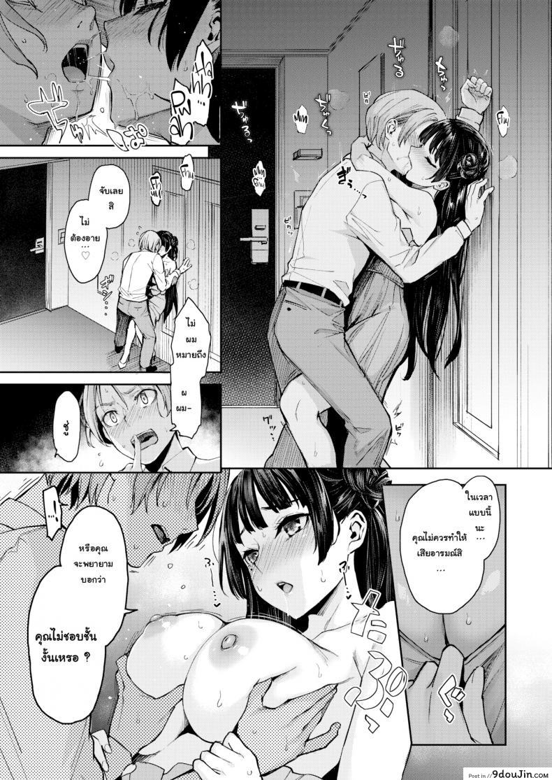 Koushoku Henshuu Azato-san (COMIC Kairakuten 2019-08) แปลไทย 54 อ่านโดจิน Koushoku Henshuu Azato-san (COMIC Kairakuten 2019-08) แปลไทย หน้าที่ 8