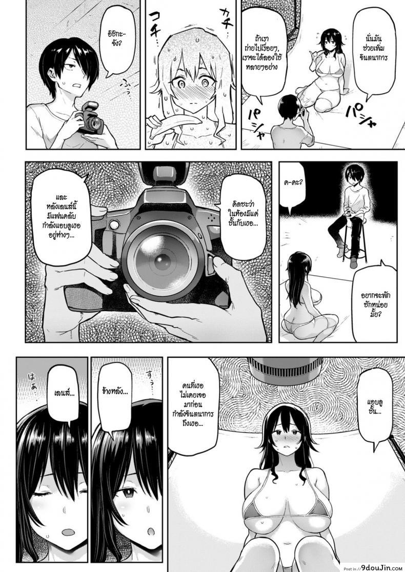 อ่านโดจิน พริตตี้สาวโคตรเอ็กซ์ [MEME50] Secret Ichika (Comic Shitsurakuten 2017-06) อ่านฟรี หน้าที่ 4