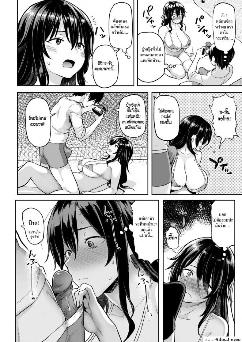อ่านโดจิน พริตตี้สาวโคตรเอ็กซ์ [MEME50] Secret Ichika (Comic Shitsurakuten 2017-06) อ่านฟรี หน้าที่ 6