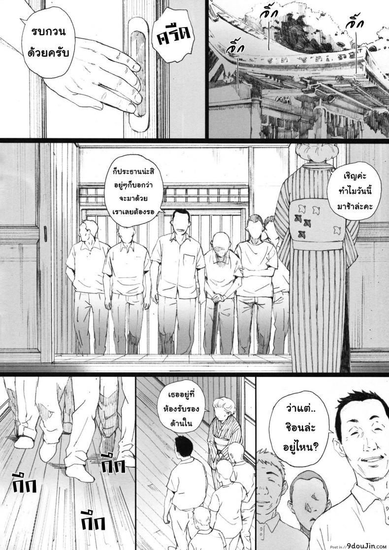 อ่านโดจิน ชิอน! แมวกำลังมองเธออยู่ (C94) [Kansai Orange (Arai Kei)] Chion-san, Neko ga Mitemasu yo. | Chion, The Cat Is Watching (Neko no Otera no Chion-san) หน้าที่ 3