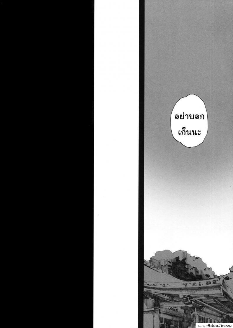อ่านโดจิน ชิอน! แมวกำลังมองเธออยู่ (C94) [Kansai Orange (Arai Kei)] Chion-san, Neko ga Mitemasu yo. แปลไทย หน้าที่ 23