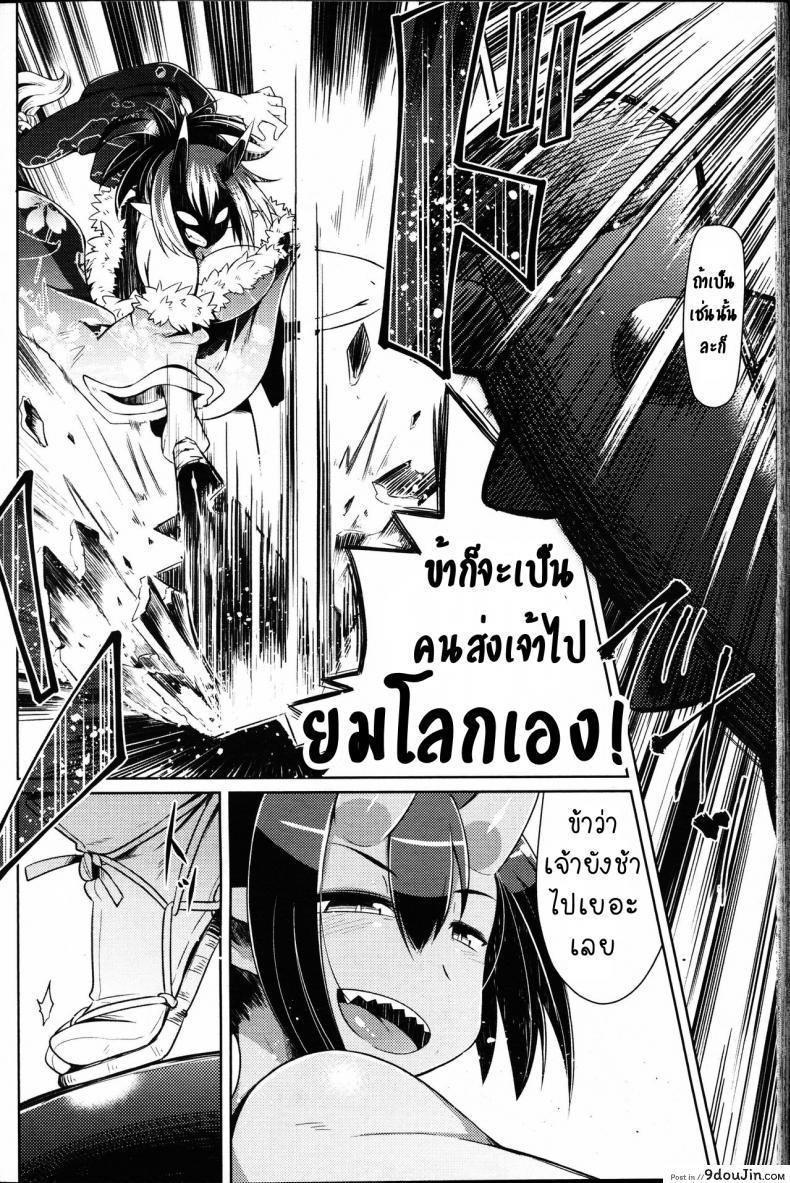 อ่านโดจิน เล็กๆ ไม่ ใหญ่ๆ ชอบ [Amagaeru] Ko Samurai no Oni Seibatsu (Girls forM Vol. 14) หน้าที่ 2