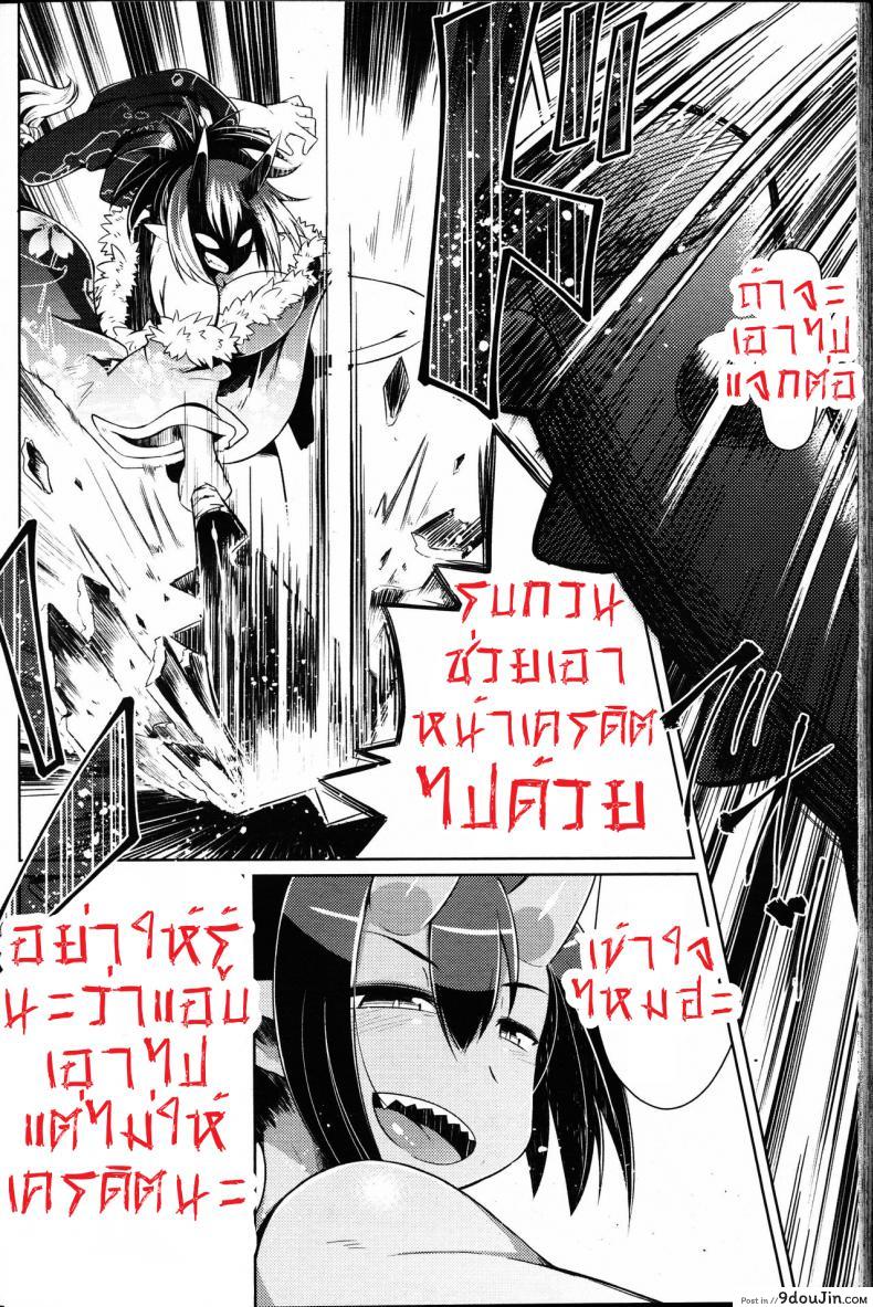 อ่านโดจิน เล็กๆ ไม่ ใหญ่ๆ ชอบ [Amagaeru] Ko Samurai no Oni Seibatsu (Girls forM Vol. 14) หน้าที่ 23