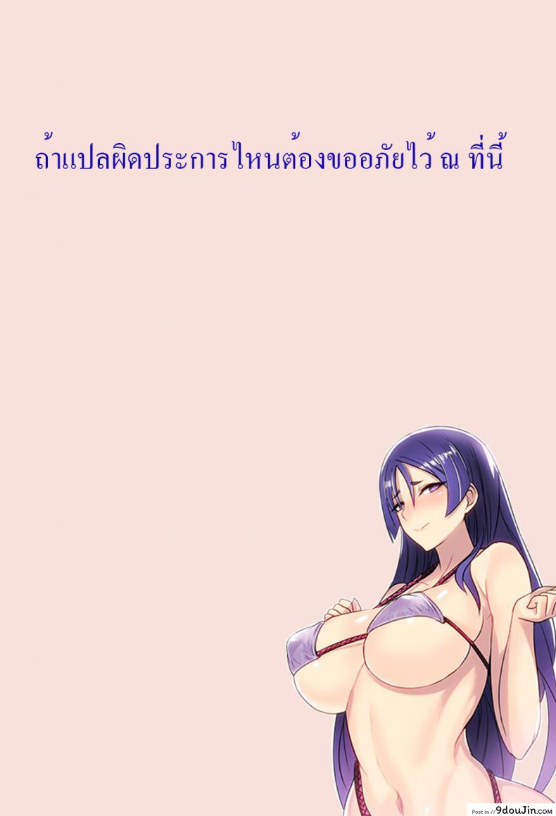 อ่านโดจิน ใจสู้เกินร้อย ห่มน้อยออกรบ (C94) [Nasi-pasuya (Nasipasuta)] Raikou-san wa Goblin ni Makemashita (Fate/Grand Order) หน้าที่ 24
