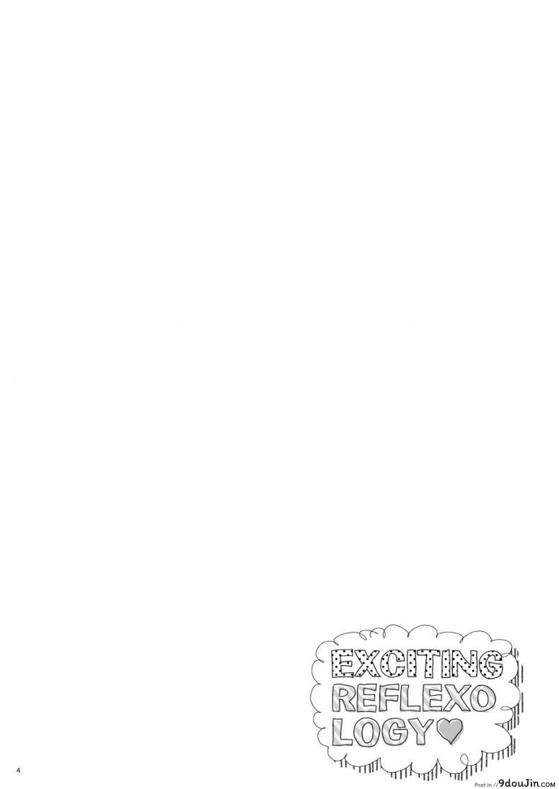 อ่านโดจิน บริการนวดจากสาว JK สุดเสียว [Hito no Fundoshi (Yukiyoshi Mamizu)] EXCITING REFLEXOLOGY [English] [Digital] หน้าที่ 3