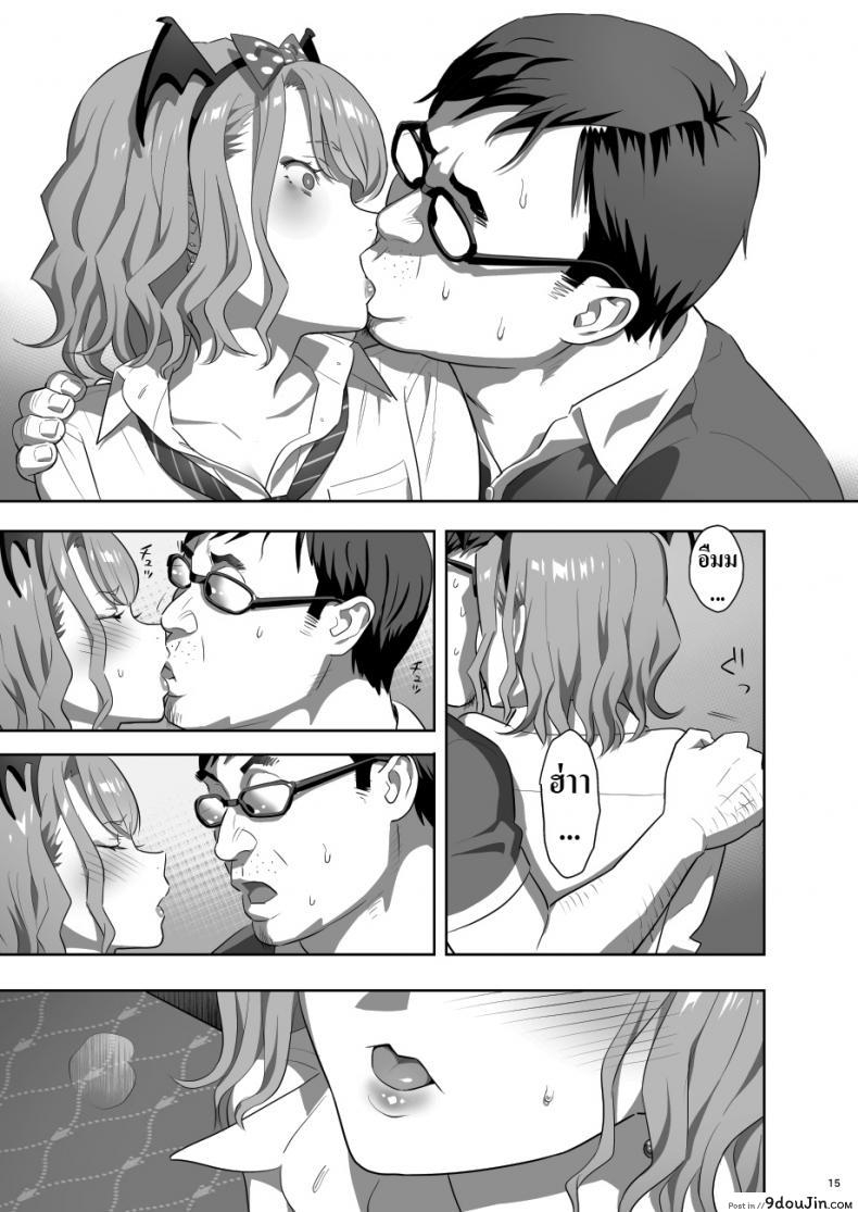 อ่านโดจิน บริการนวดจากสาว JK สุดเสียว [Hito no Fundoshi (Yukiyoshi Mamizu)] EXCITING REFLEXOLOGY [English] [Digital] หน้าที่ 14