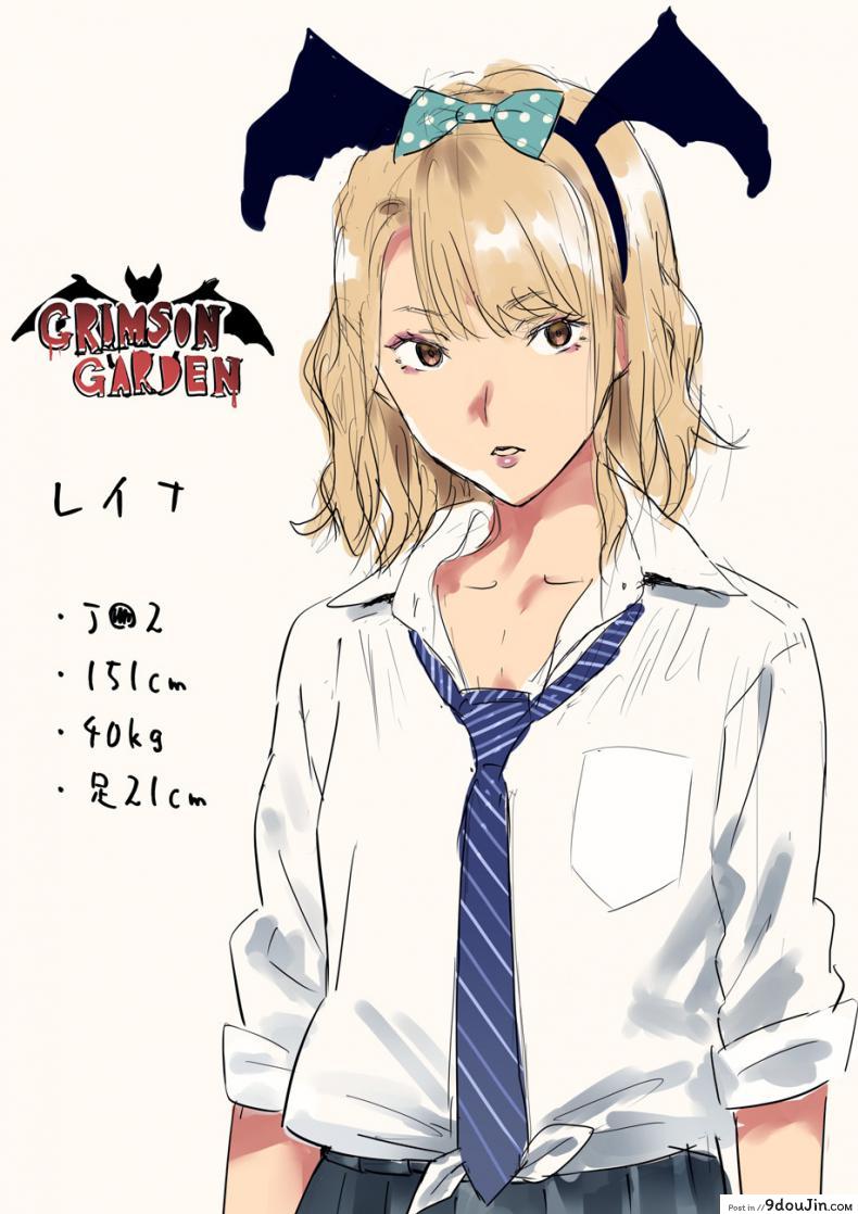 อ่านโดจิน บริการนวดจากสาว JK สุดเสียว [Hito no Fundoshi (Yukiyoshi Mamizu)] EXCITING REFLEXOLOGY [English] [Digital] หน้าที่ 26