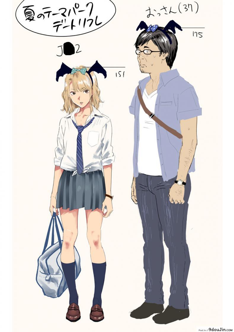อ่านโดจิน บริการนวดจากสาว JK สุดเสียว [Hito no Fundoshi (Yukiyoshi Mamizu)] EXCITING REFLEXOLOGY [English] [Digital] หน้าที่ 27