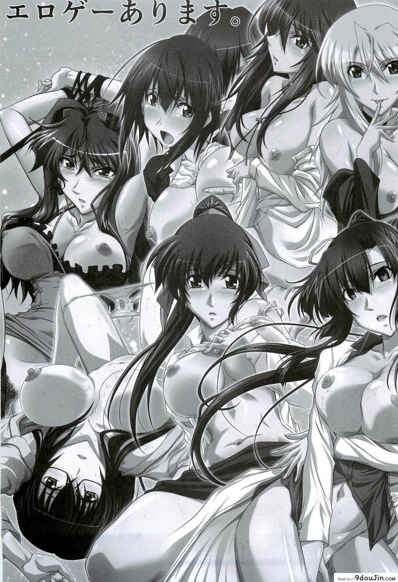 อ่านโดจิน มีเธอไว้แก้คัน (C96) [STUDIO TRIUMPH (Mutou Keiji)] Astral Bout Ver. 40 (Sword Art Online) หน้าที่ 25