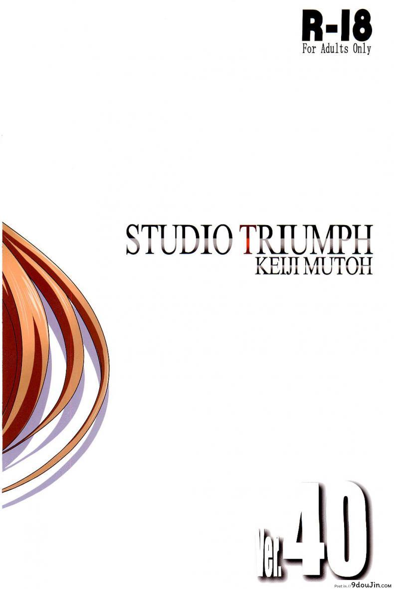 อ่านโดจิน มีเธอไว้แก้คัน (C96) [STUDIO TRIUMPH (Mutou Keiji)] Astral Bout Ver. 40 (Sword Art Online) หน้าที่ 28