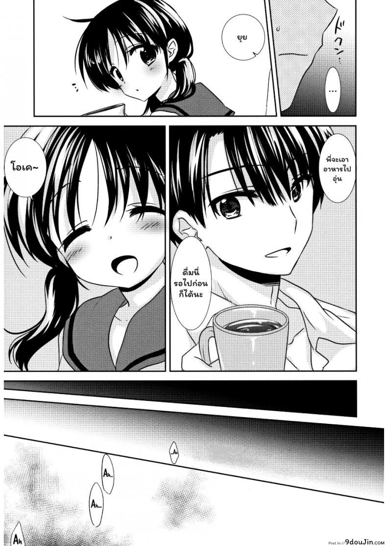 อ่านโดจิน หลับฝันดี ราตรีสวัสดิ์ (COMITIA108) [AquaDrop (Mikami Mika)] Oyasumi Sex หน้าที่ 12