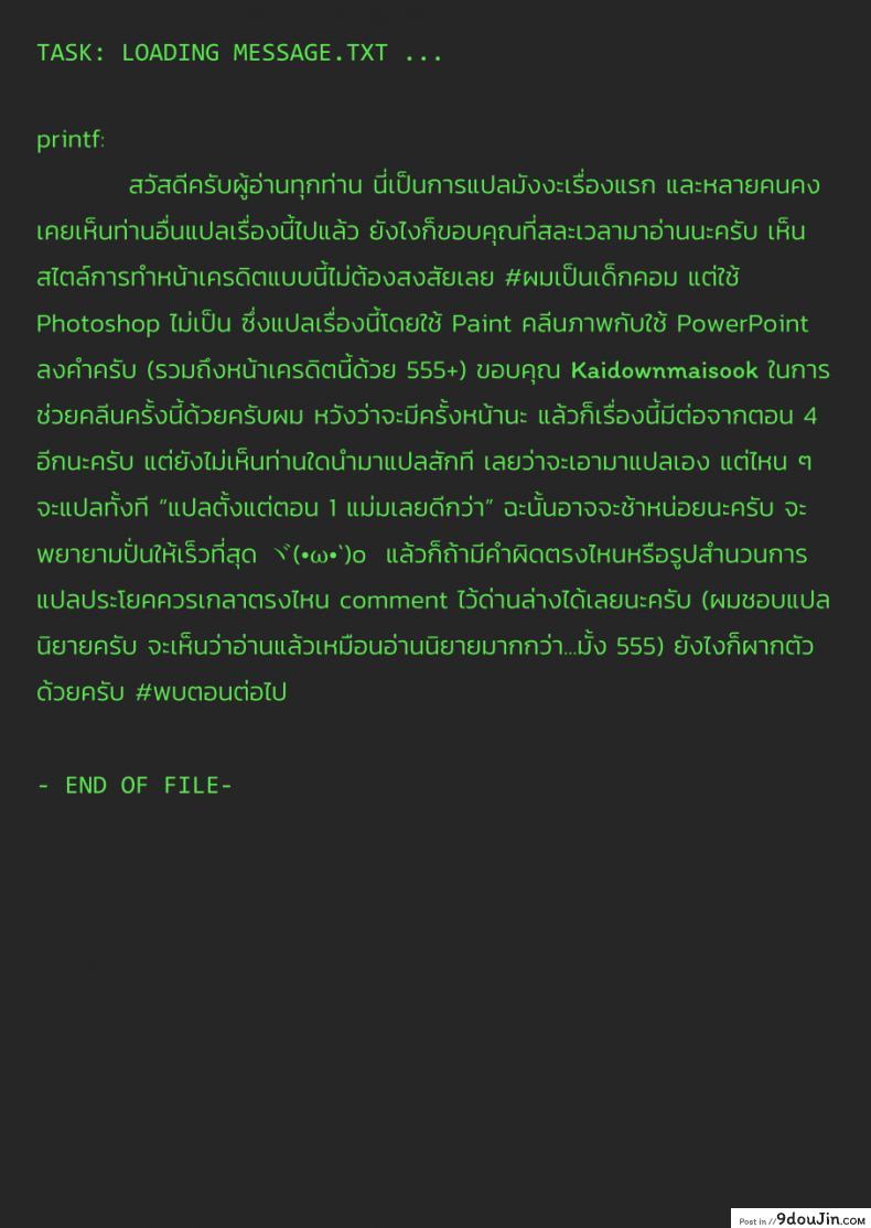 อ่านโดจิน หลับฝันดี ราตรีสวัสดิ์ (COMITIA108) [AquaDrop (Mikami Mika)] Oyasumi Sex หน้าที่ 33