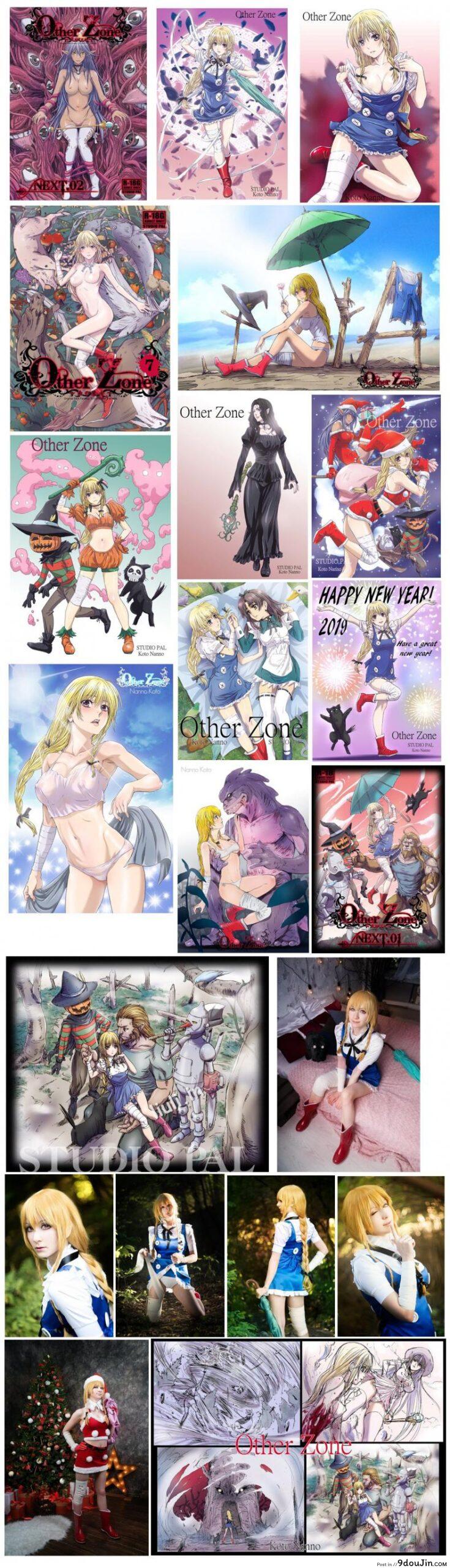 อ่านโดจิน Okane no Kawari ni Shasei de Oshiharai [keso] แปลไทย หน้าที่ 19