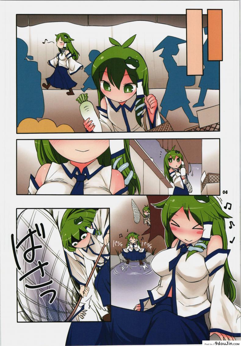 อ่านโดจิน ชอบตัวเองที่สุดเลย (Kouroumu 10) [Yashiya (Yassy)] Sanasana Sanax (Touhou Project) หน้าที่ 4
