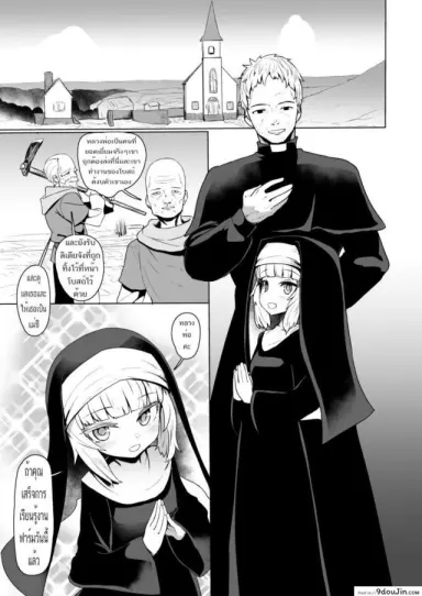 Botebara Haramase Goudou Ch.1 [Yurerutikuwabu (Sumiyao)] (COMIC1☆13) อ่านฟรี