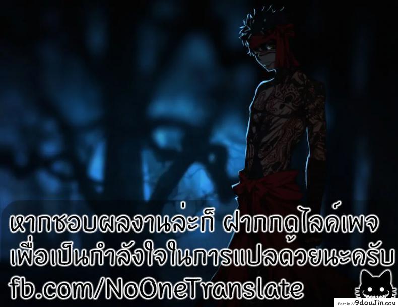อ่านโดจิน Namaiki Loli Succubus o Mahou no Kubiwa [Motsu Aki] แปลไทย หน้าที่ 21
