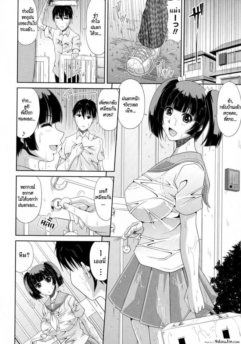 อ่านโดจิน ความลับของผมกับน้องสาว [Kai Hiroyuki] Ore to Imouto no “Nichijou”. | The Daily Lives of My Sister and Me (Kyonyuu Eromangaka-san to no Pakohame Shiryouzukuri wa Taihen desu!) หน้าที่ 2