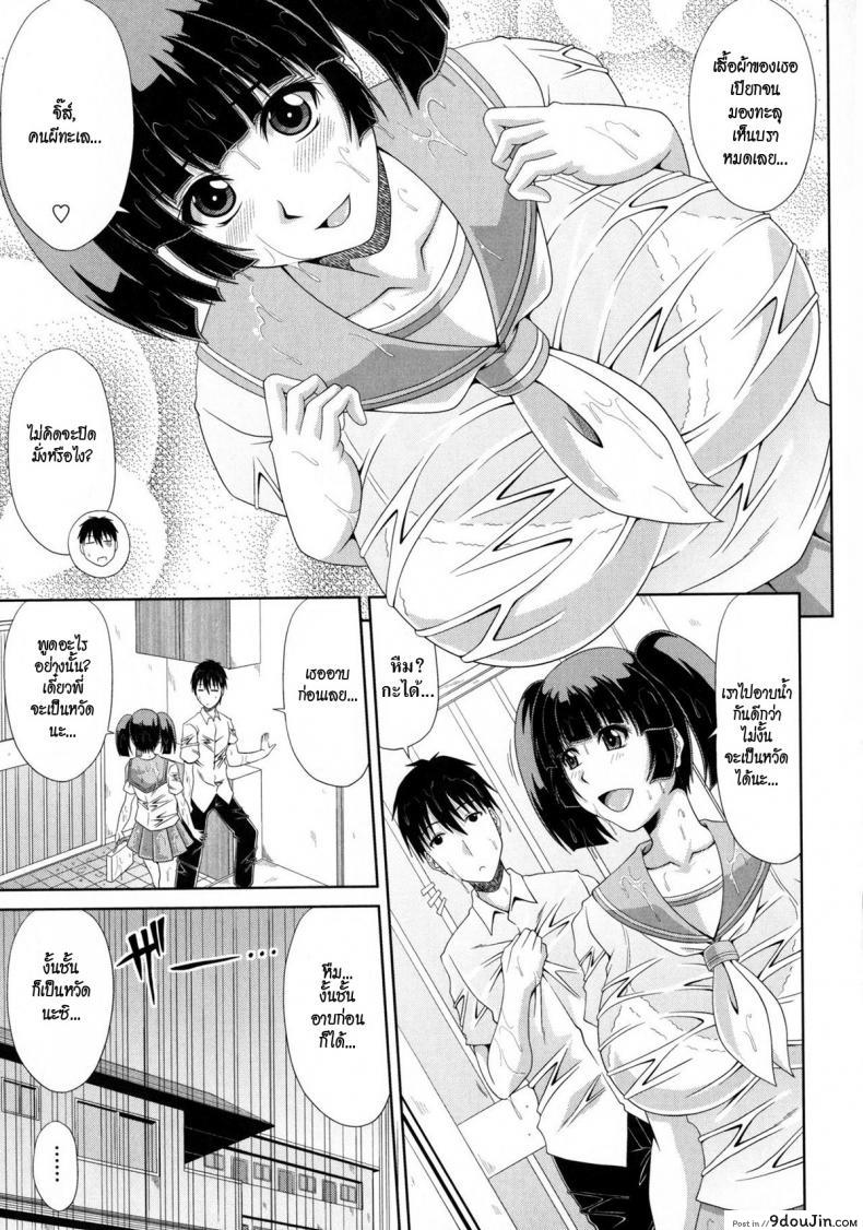 อ่านโดจิน ความลับของผมกับน้องสาว [Kai Hiroyuki] Ore to Imouto no “Nichijou”. | The Daily Lives of My Sister and Me (Kyonyuu Eromangaka-san to no Pakohame Shiryouzukuri wa Taihen desu!) หน้าที่ 3
