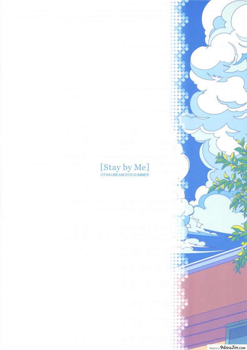 อ่านโดจิน อยู่เคียงฉัน (C88) [Otaku Beam (Ootsuka Mahiro)] Stay by me หน้าที่ 2