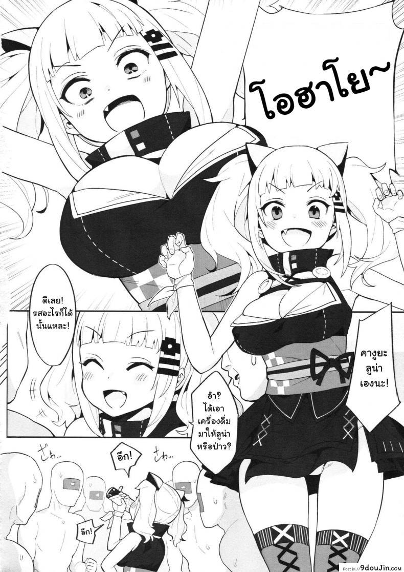 อ่านโดจิน มาเป็นยูทูปเบอร์กันเถอะ [Tuzi Laoda (Henrybird9)] VTuber Totemo Yokubari Set!! | Virtual YouTuber Extreme Lust Set!! (Virtual YouTuber) หน้าที่ 3