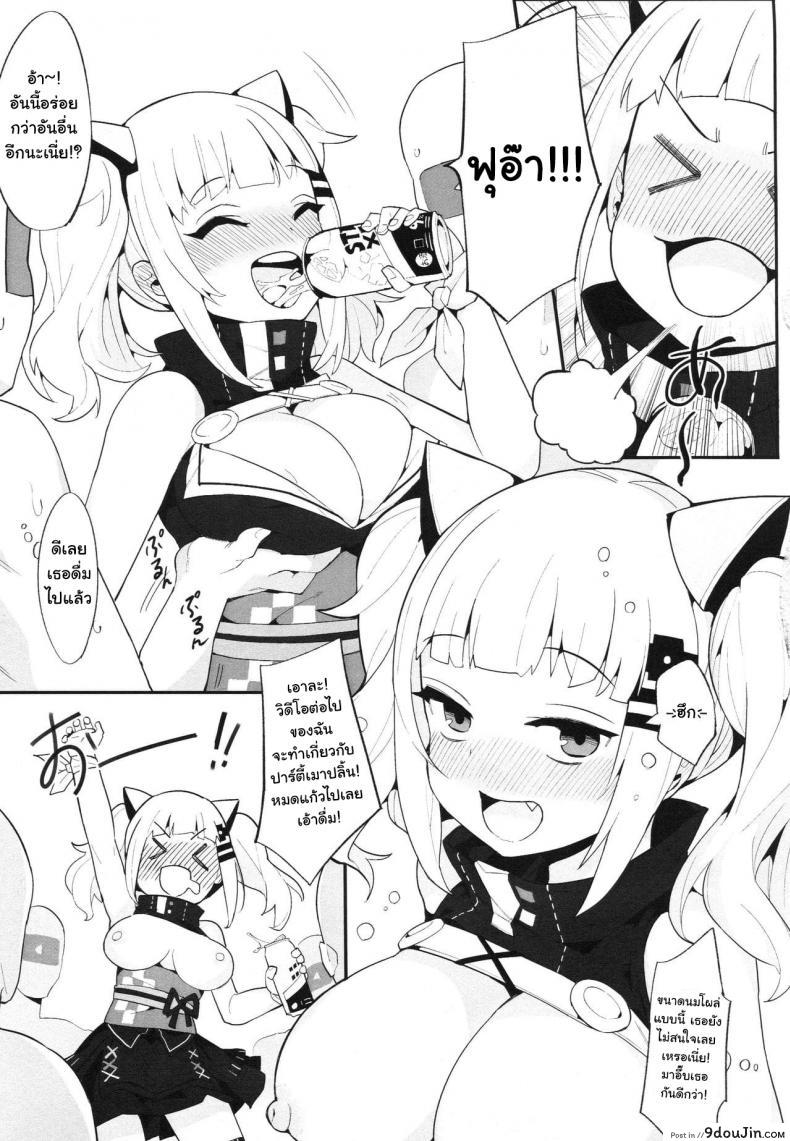 อ่านโดจิน มาเป็นยูทูปเบอร์กันเถอะ [Tuzi Laoda (Henrybird9)] VTuber Totemo Yokubari Set!! | Virtual YouTuber Extreme Lust Set!! (Virtual YouTuber) หน้าที่ 4