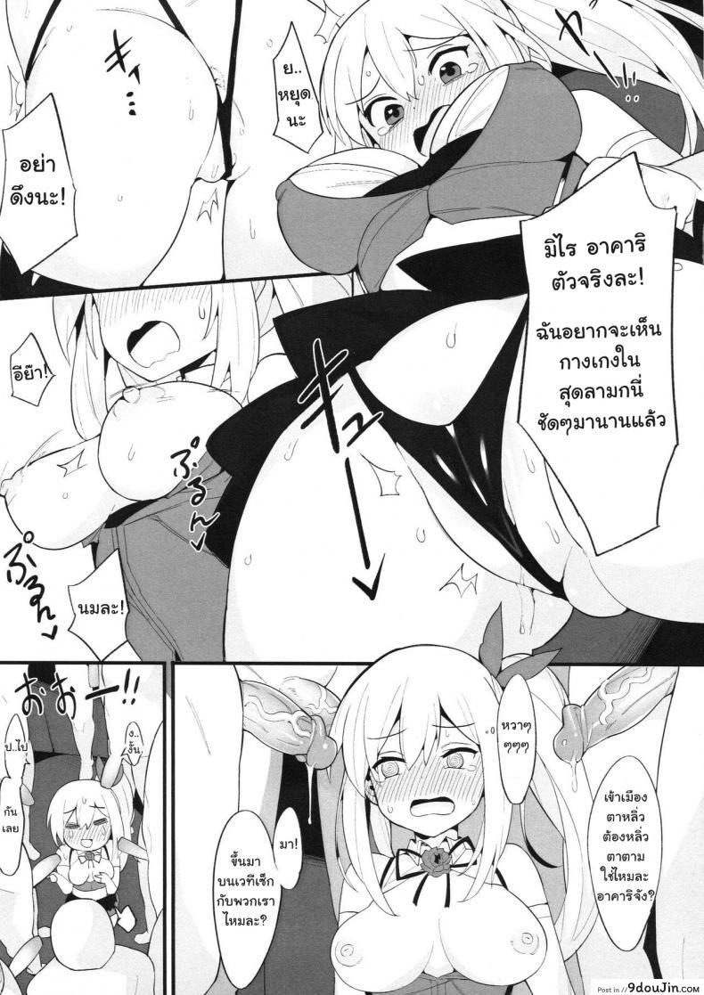 อ่านโดจิน [Tuzi Laoda (Henrybird9)] VTuber Totemo Yokubari Set!! (Virtual YouTuber) แปลไทย หน้าที่ 12