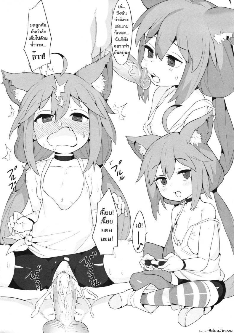 อ่านโดจิน [Tuzi Laoda (Henrybird9)] VTuber Totemo Yokubari Set!! (Virtual YouTuber) แปลไทย หน้าที่ 19