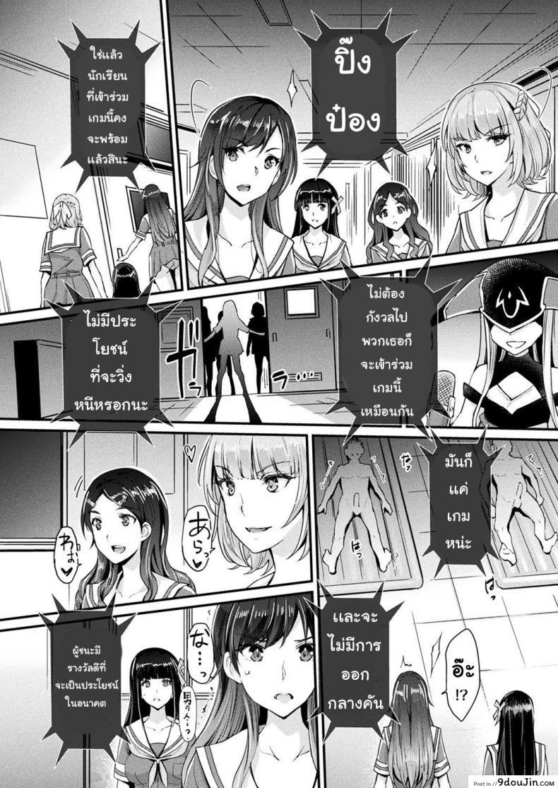 อ่านโดจิน ละทิ้ง [Rakujin] Abandon หน้าที่ 2