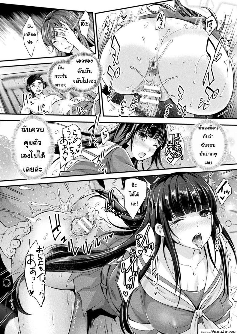 อ่านโดจิน ละทิ้ง [Rakujin] Abandon อ่านฟรี หน้าที่ 12