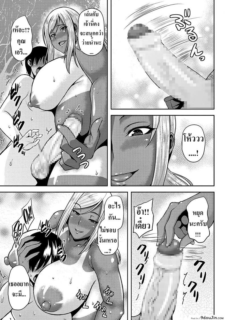 อ่านโดจิน ความทรงจำฤดูร้อนสีแทน [Ozy] Natsu no Omoide, Komugiiro  Cocoa Colored Summer Memories หน้าที่ 5