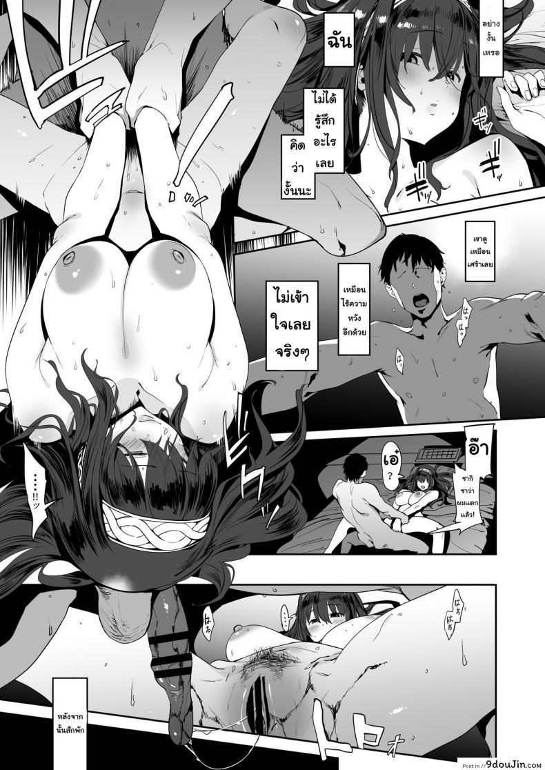 อ่านโดจิน ความไม่แน่นอน [PIANIISHIMO (Pija)] Sagisawa Fumika wa Yoku Moteru หน้าที่ 4